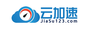 jiasu123.com
